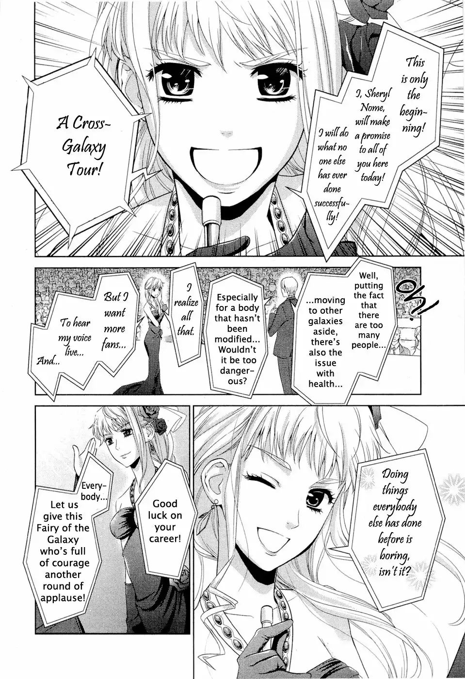 Sheryl - Kiss in the Galaxy Chapter 1 23